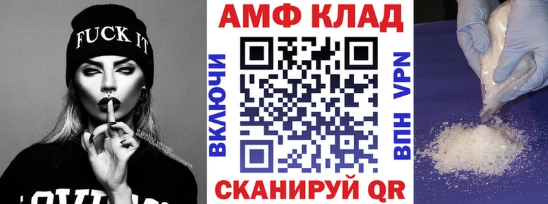 Купить  Амурск  АМФЕТАМИН Розовый 
