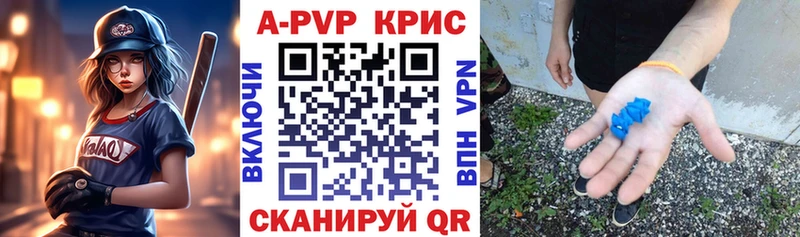 А ПВП VHQ  Купить где  Амурск 