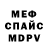 МЕТАДОН VHQ CDEK MERKURY