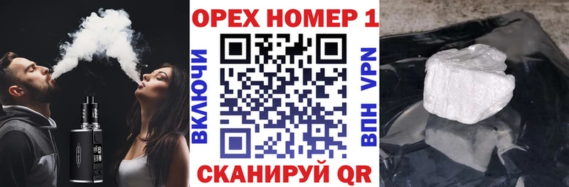 Кокаин Боливия Купить Амурск