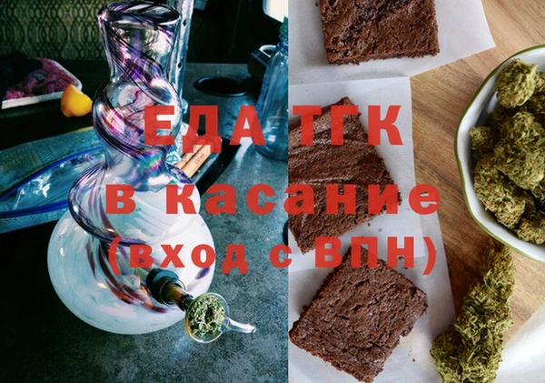 ALPHA PVP Аркадак
