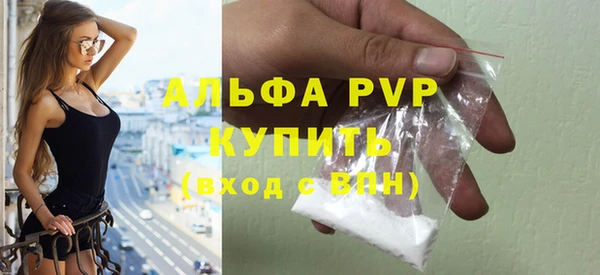 ALPHA PVP Аркадак