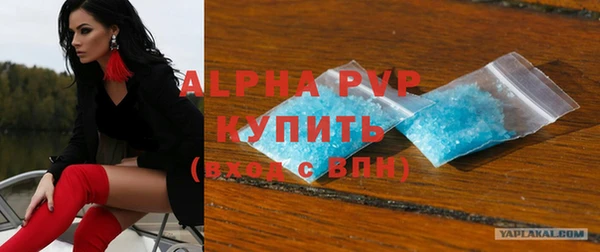 ALPHA PVP Аркадак