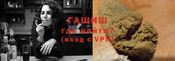 ALPHA PVP Аркадак