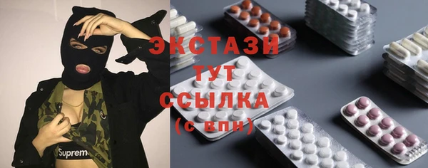 прущий лед Армянск