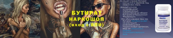 прущий лед Армянск