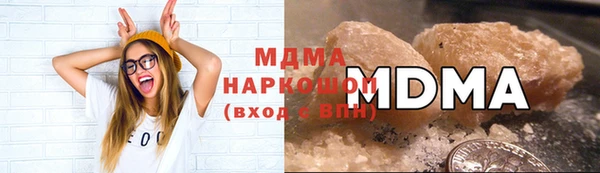 ALPHA PVP Аркадак
