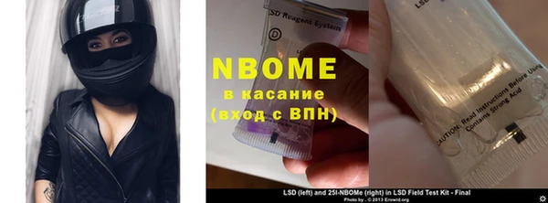 прущий лед Армянск