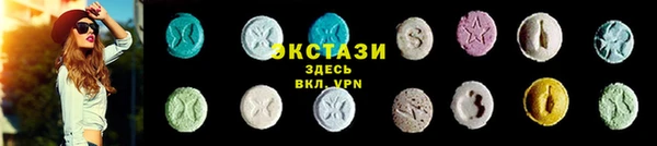 прущий лед Армянск