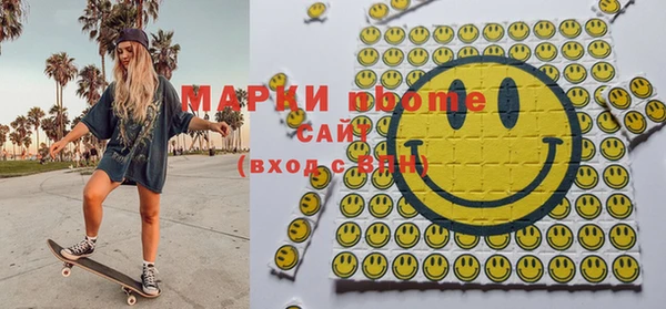 прущий лед Армянск