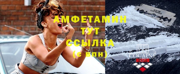 прущий лед Армянск