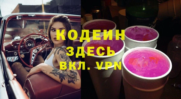 прущий лед Армянск