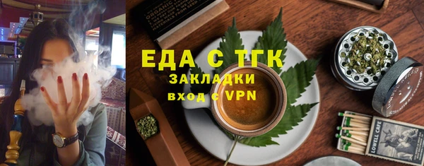 ALPHA PVP Аркадак