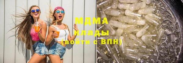 прущий лед Армянск
