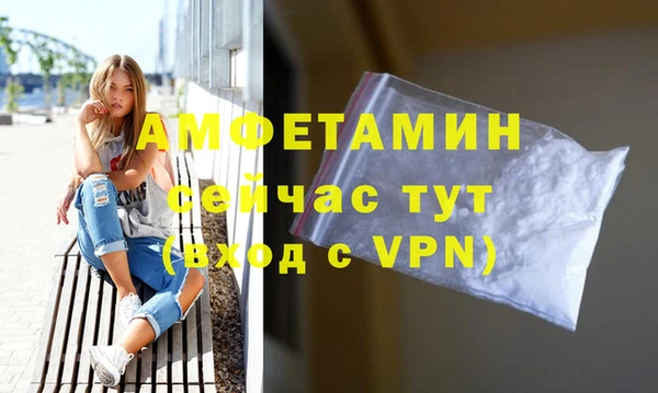 прущий лед Армянск