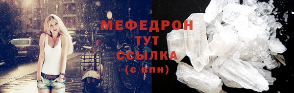 ALPHA PVP Аркадак