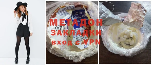 прущий лед Армянск