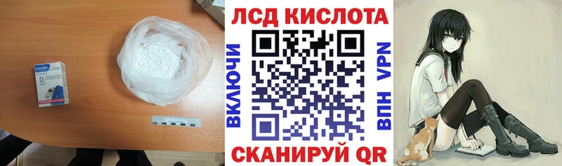 Купить где  Амурск  Лсд 25 экстази кислота 