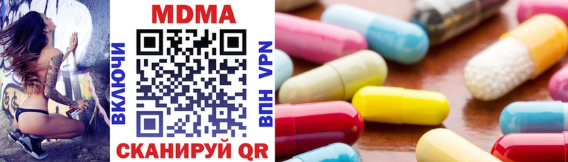 Купить где  Амурск  MDMA Molly 