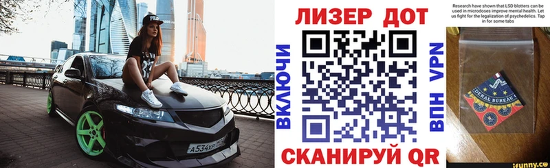 Марки N-bome 1500мкг  Купить закладки  Амурск 