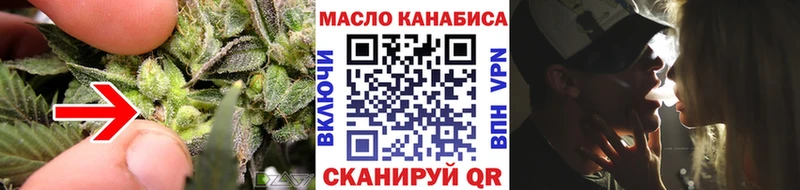Купить  Амурск  Дистиллят ТГК концентрат 