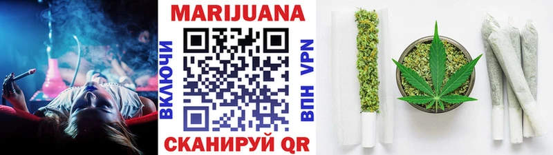 Бошки Шишки Bruce Banner  Купить где  Амурск 